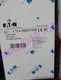 NEW Eaton Moeller T0-4-15682/I1/SVB Disconnecting Switch