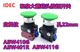 1PC New IDEC mushroom head button switch 22mm ABW410R 1NO red #LL