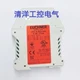 For EUCHNER CES-A-AEA-04B Safety Relay