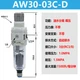 1PCS NEW FIT FOR SMC Filter pressure reducing valve AW30-03C-D