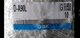 1PC SMC D-A90L New  **F0