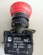 QTY:1pc KEDU HY57B Emergency Stop Push Button Switch~