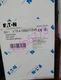 NEW Eaton Moeller T0-4-15682/I1/SVB Disconnecting Switch