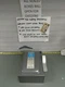 ITE JN-321 Safety Switch Fusible 30A 240V (B1D)