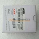 One New ABB Safety Relays 2TLA010002R0000 JSBR4