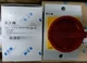 1PC New Eaton Moeller T0-4-15682/I1/SVB Disconnecting Switch Expedited Shipping