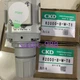 1PCS NEW IN BOX CKD pressure reducing valve R2000-8-W-T8