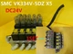 [Used] SMC / VK334V-5DZ x5 / Solenoid Valve Set