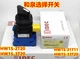 1PC New IDEC Rotary switch HW1S-2T20 #LL