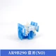 1 PCS  Fuji switch contact AR9B290 normally open contact