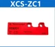  1pcs  New Telemecanique safety switch   XCSZC1 XCS-ZC1