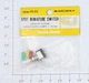 Radio Shack 275-325 Archer SPDT Miniature Switch