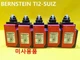 [New Other] BERNSTEIN / TI2-SUIZ / Travel Limit Switch, No box, 1pcs