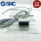 1PCS NEW FOR Pressure Sensor Smc ZSE4-01-25