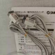 1PC NEW SMC miniature electronic pressure switch PS1000-R06L