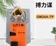 1PCS BELIMO GM24A-TP Damper actuator