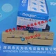 1pcs New Moujen limit switch MJ1-6111 #A6-22
