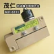 GENUINE MOUJEN MJ1-6111 LIMIT SWITCH #zb