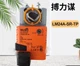 1PCS BELIMO LM24A-SR-TP Damper Actuator