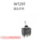 Original NKK Toggle Switch WT-29 WT-29T On-Off-On Switch 10A125VAC 6A250VAC