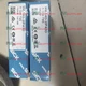 New factory sealed Sick WL140-2P430 With 1 Year warranty