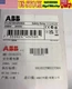 New ABB 2TLA010002R0000 JSBR4 Safety Relay