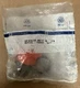 TELEMECANIQUE ZA2BT4 RED PUSH/PULL BUTTON SWITCH *NEW IN BAG*