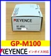 Keyence GP-M100 Unused Management Number 35Y1-19