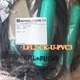 LFL2CKUPVC3 1X NEW For Pepperl+Fuchs LFL2-CK-U-PVC3 Float Switch Fast Shipping