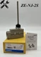 Omron ZE-NJ-2S Enclosed Limit Switch 1PCS Omron ZE-NJ-2S Enclosed Limit Switch