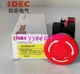 1PCS NEW IDEC AVW &Phi; 22 emergency stop button switch AVW401R IN BOX