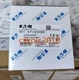 1 PCS NEW EATON isolation waterproof maintenance site switch P1-32/I2/SVB IN BOX