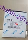 1 pcs New IN Box EATON P1-32/I2/SVB Isolating Switch