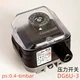1pcs KROM SCHRODER DG6U-3 84447250 Pressure Switch 0.4-6mbar