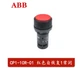 1PC NEW ABB push-button switch CP1-10R-01
