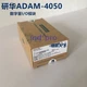 ADVANTECH ADAM-4050 Brand New 15-CH 7 Input 8 Output DI/O Module