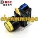 1PC NEW IDEC Self-locking light button switch YW1L-A2E10QM3Y YW-DE YW-E10 #YM