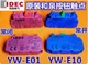 10PC New IDEC Auxiliary push button switch contact YW-E10 1NO #LL
