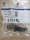 Telemecanique ZCK-Y071 Operating Key ZCKY071 059971