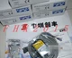 ONE NEW OPTEX photoelectric switch BGS-DL25TN E