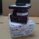 1pcs New EATON transfer switch Load switch T0-2-8241/ E20A