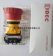 1pcs New IDEC XW1E-BV402MFRH