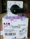 1PC EATON T0-2-8241/E T028241/E Free Shipping &LL