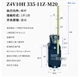 1PC NEW SCHMERSAL Travel limit switch Z4V10H 335-11Z-M20 #LL