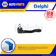 Tie / Track Rod End fits VAUXHALL VIVARO C, K0 Left Outer 1.5D 2.0D 2019 on New