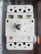 Siemens NZM7A-60N-NA Circuit Breaker In Moeller BD2AX5057BP1 Enclosure 