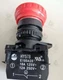 KEDU HY57B Emergency Stop Push Button Switch 1PC