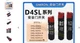 1 pcs  OMRON   D4SL-N2FFA-D   safety door switch