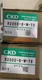 1 PCS NEW IN BOX CKD pressure reducing valve R2000-8-W-T8