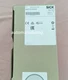 IN40-E0101K 6027388 SICK safety switch brand new